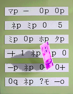 Do you like Yen