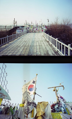 South and North Korean border - Imjingak - Freedom bridge