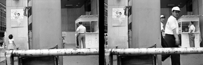 Japan - Kyoto 1986
